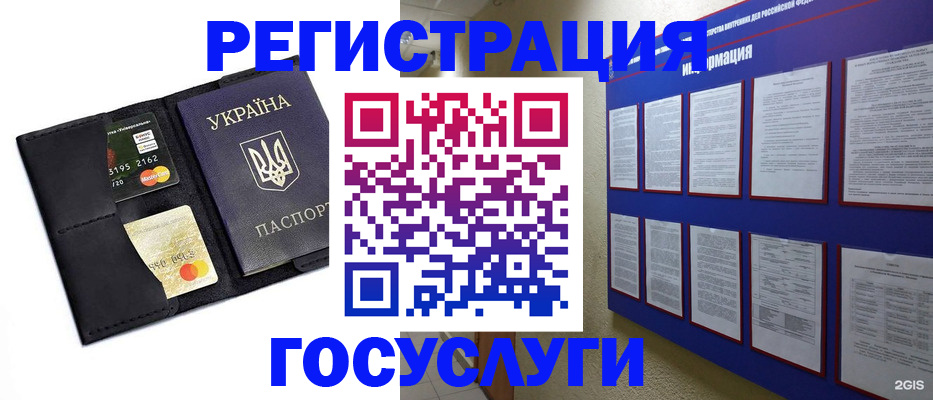 где прописаться в Ялуторовске