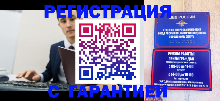 регистрация для дет. сада в Ялуторовске